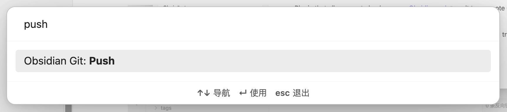 使用 Git 配合 Hexo 实现本地编辑云端博客 - 怪奇语录 WeirdDrops