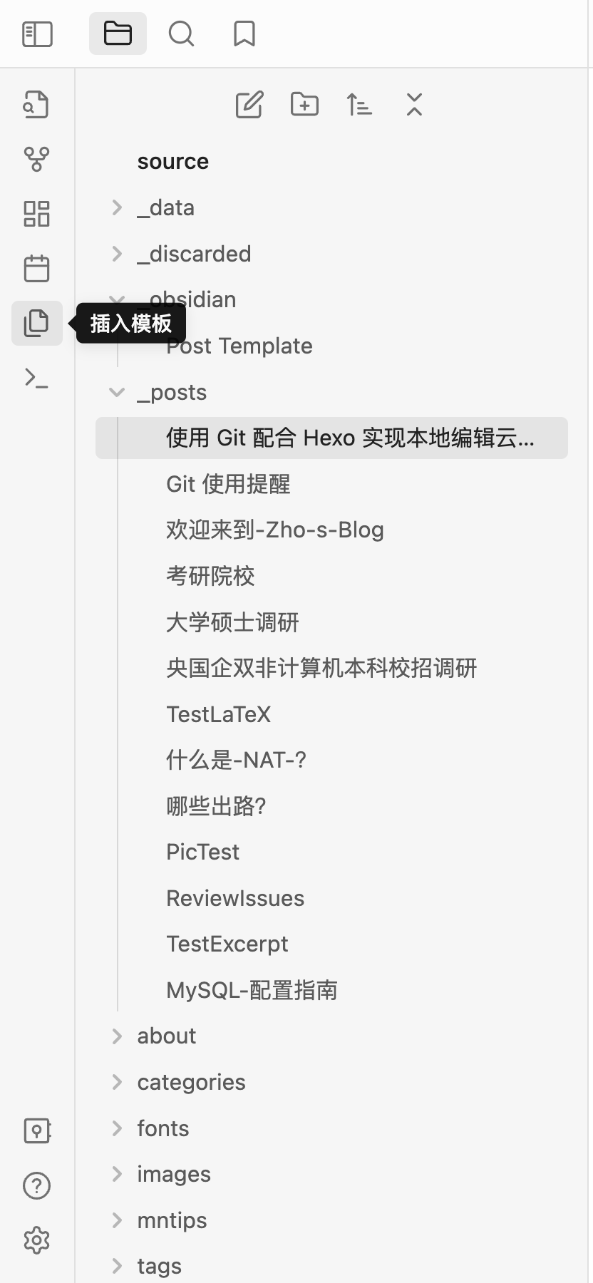 使用 Git 配合 Hexo 实现本地编辑云端博客 - 怪奇语录 WeirdDrops