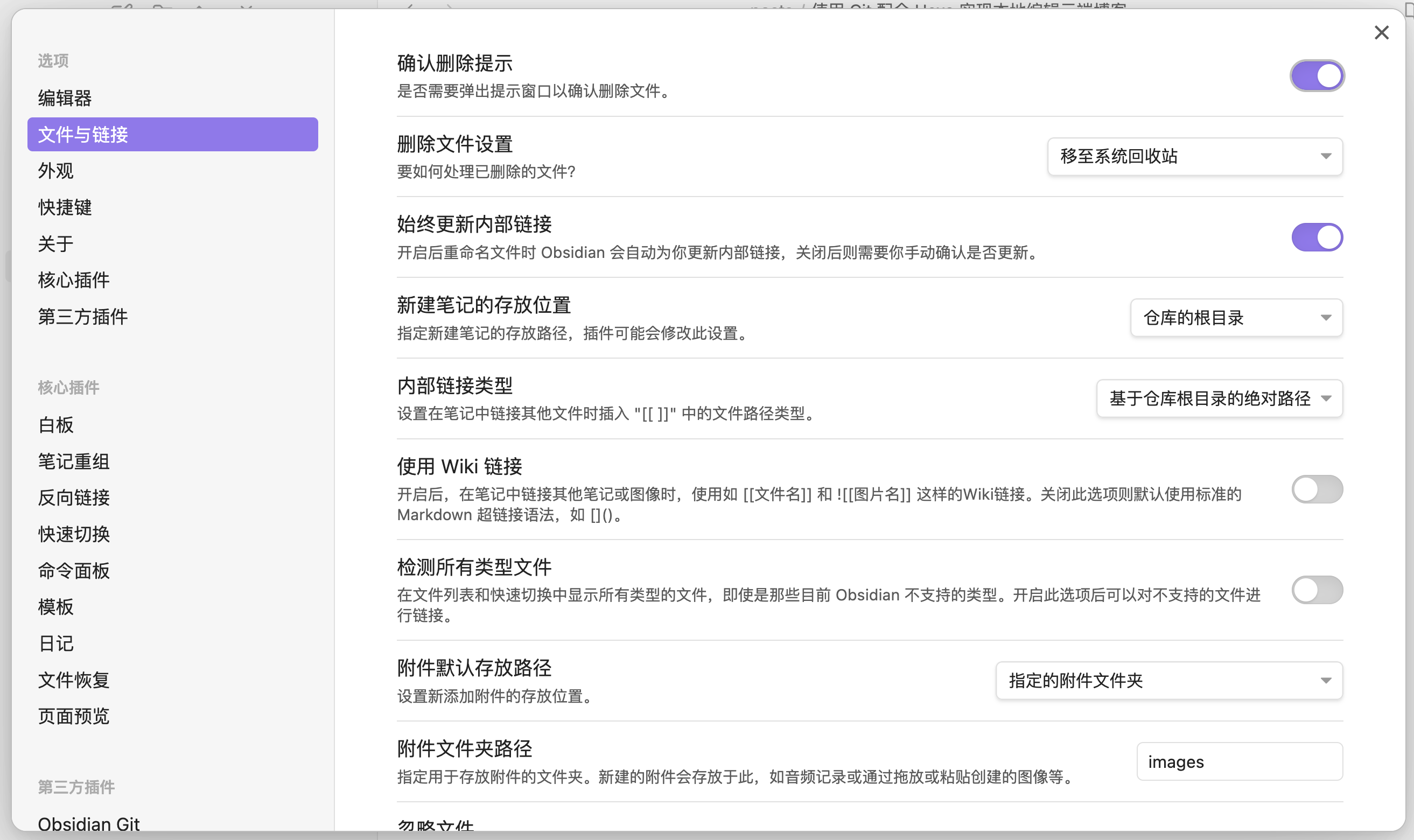 使用 Git 配合 Hexo 实现本地编辑云端博客 - 怪奇语录 WeirdDrops