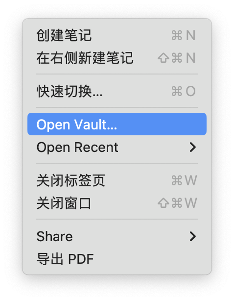File - Open Vault